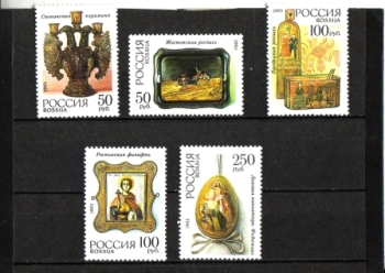 RUS 0328 / 0332 ** - 1993